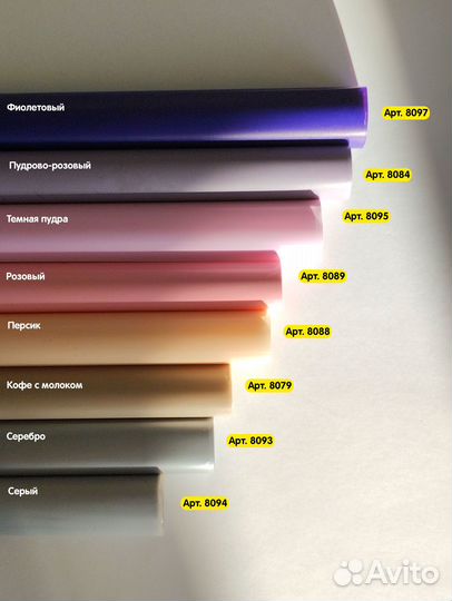 Матовая упаковочная пленка Лак, двухсторонняя