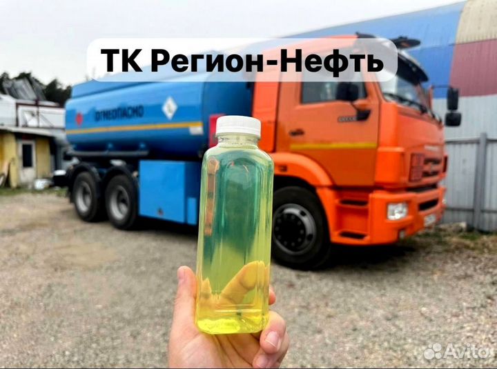 Топливо дизельное межсезон птф -19 ART:184A