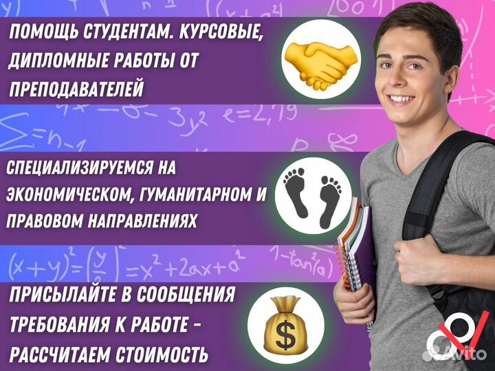 Диплом Курсовая работа Диссертация Дипломная