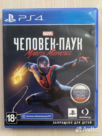 Игра Sony PS4/PS5 Человек-паук Майлз Моралес