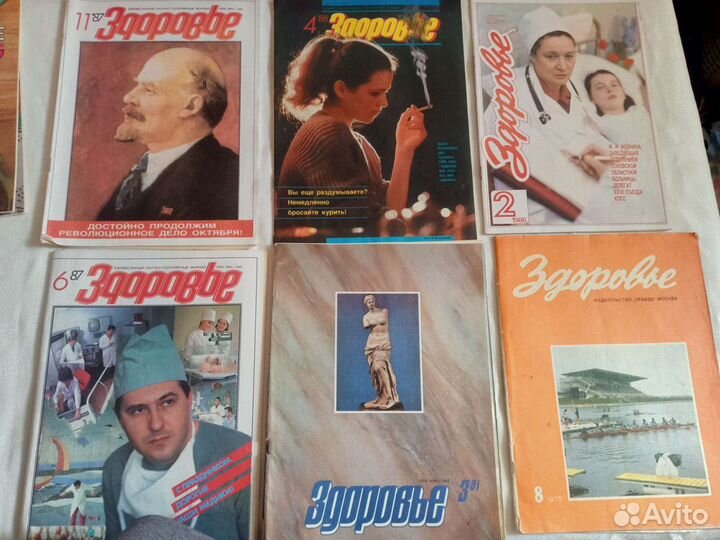 Газеты и журналы разные