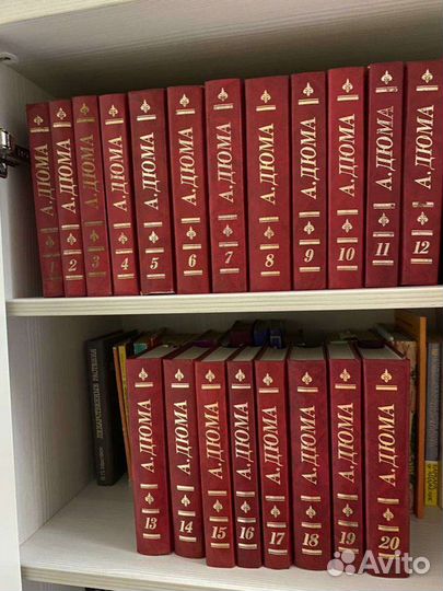 Книги Александр Дюма