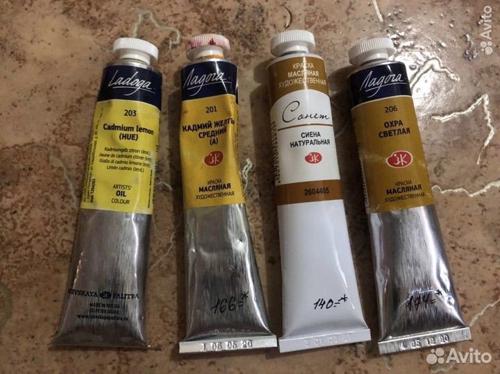 Масляные краски