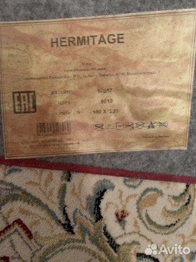 Ковер бельгийский