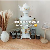 Массаж для души, Магнитогорск