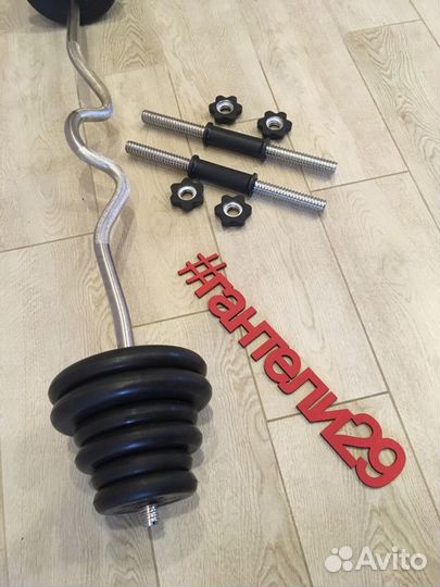 Штанга весом 42,5кг