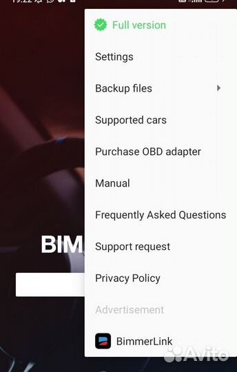 Программа BimmerCode full для кодирования BMW