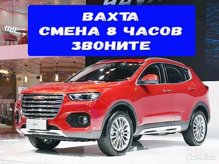 Токарь вахта Еженедельные выплаты проживание +пита