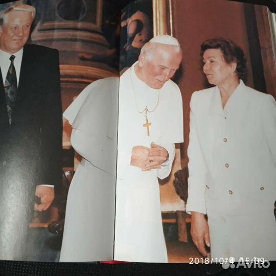 Ельцин Записки президента