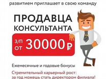 Компетенции продавца консультанта мебели