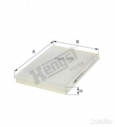 Hengst filter E2916LI Фильтр салона MB/VW sprinter