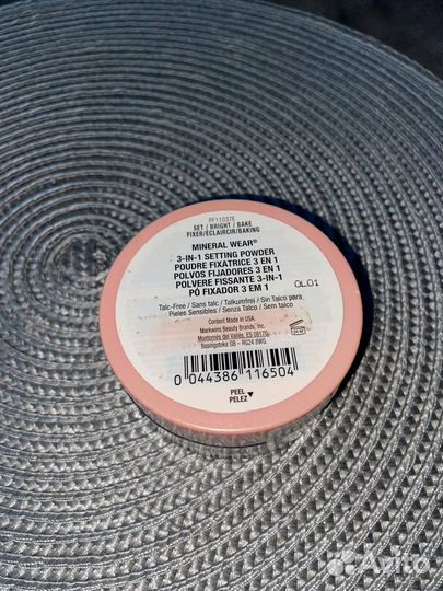 Косметика новая