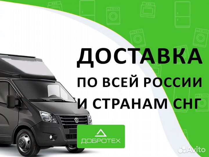 Шкив Whirlpool w11522874 для стиральной машины