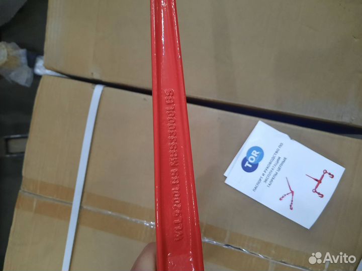 Стяжка цепная R 10-13 мм 4173 кг талреп