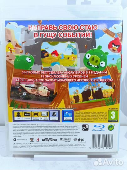 PS3 Angry Birds: Trilogy для PlayStation Move б/у