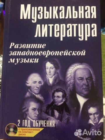 Учебник