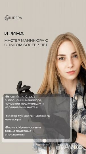 Маникюр педикюр