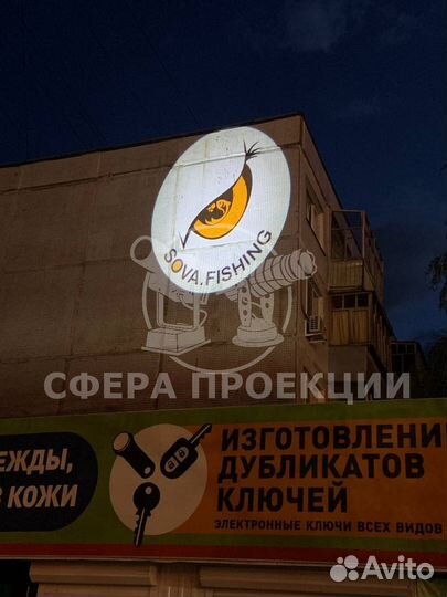 Projector и слайд