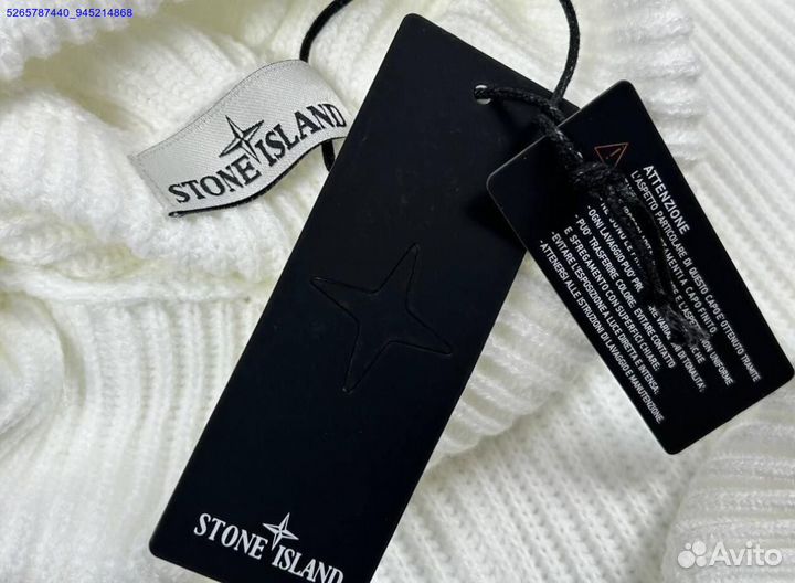 Свитер Stone Island