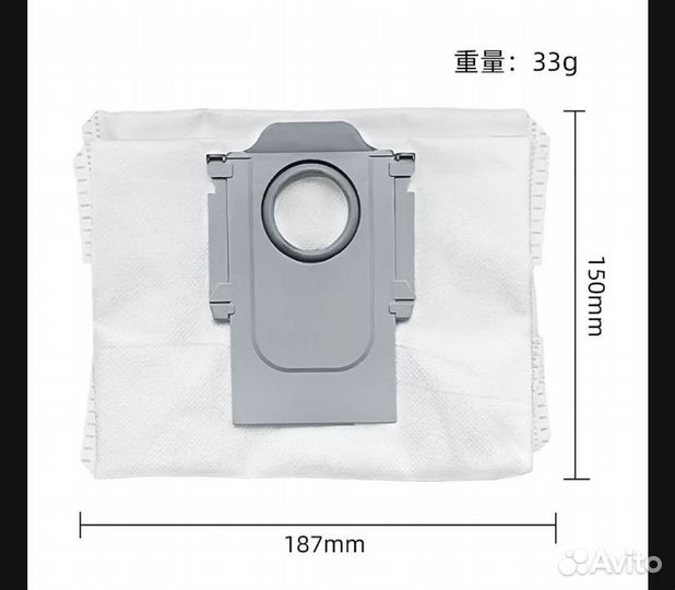 Расходники для Roborock S8 S8 Pro Ultra S8 +