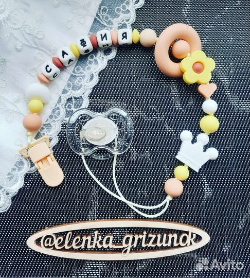 Держатель именной,грызунок