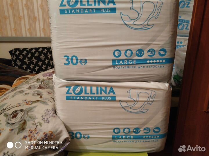 Подгузники для взрослых 4 xl