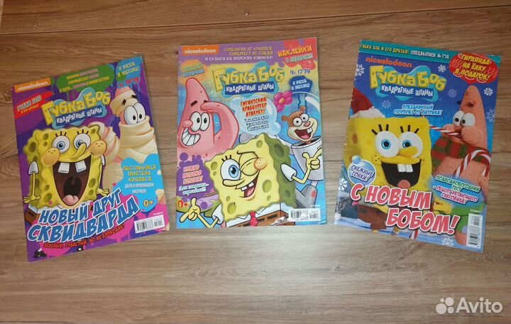 Журналы Губка боб квадратные штаны