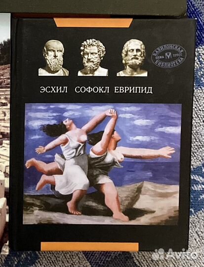 Книги по философии