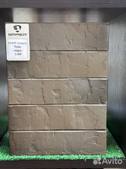 Облицовочный кирпич Braer