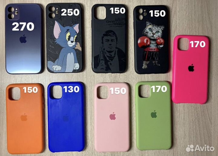 Чехол на iPhone 11