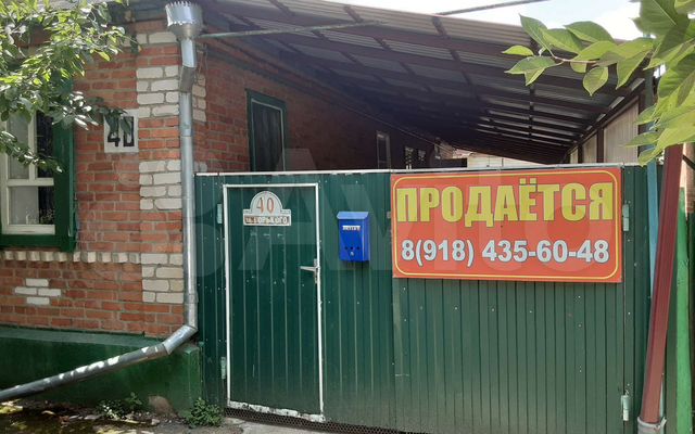 Металлический дом в Лабинске найти