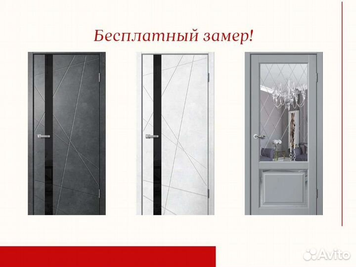 Двери входные металлические