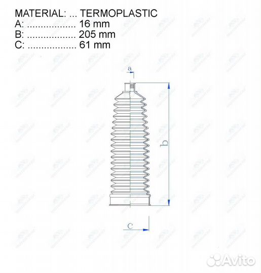 Пыльник рулевой рейки