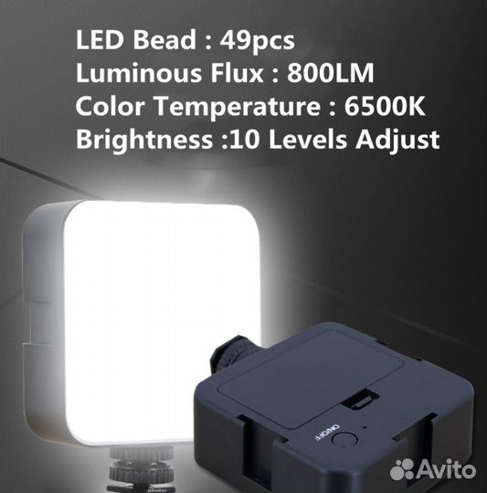 Накамерный видео свет LED 49 5 Вт, 6500 К + 2 акб