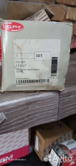 Тормозные колодки opel