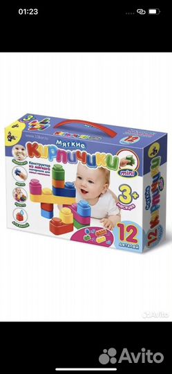 Конструктор для малышей-мягкие кирпичики