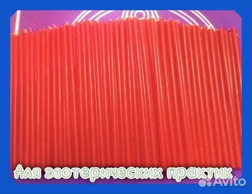 Набор восковых свечей, разноцветные