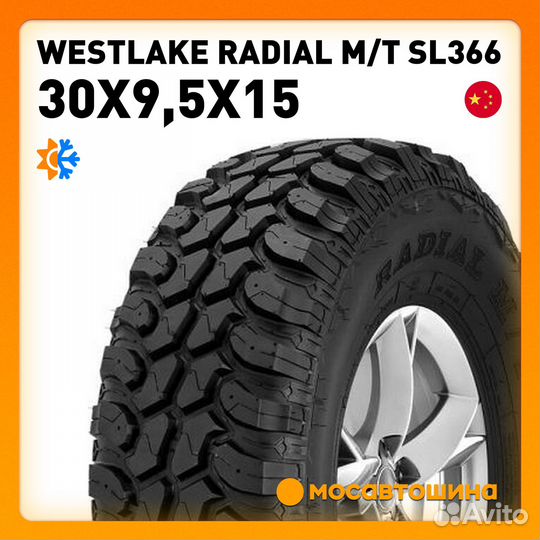 Westlake SL366 30/9.5 R15 104Q