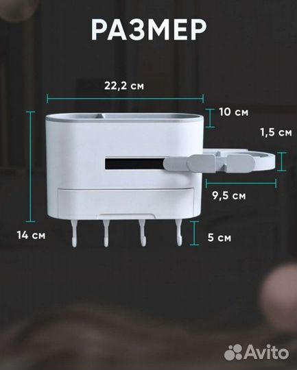 Держатель для фена органайзер новый