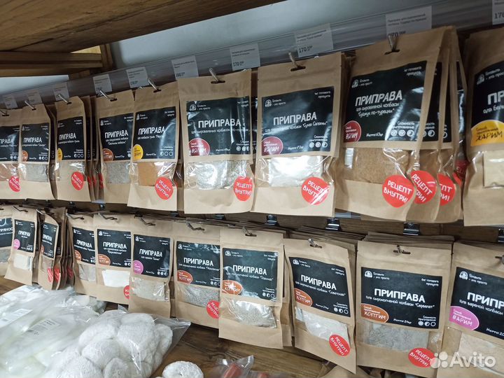 Приправы для колбас