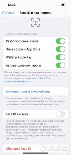 iPhone 14, 128 ГБ