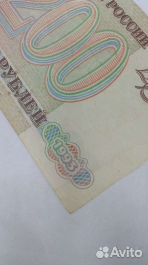 Банкноты 1993 года