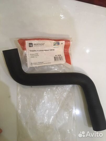 Патрубок Радиатора Ford Mondeo 3