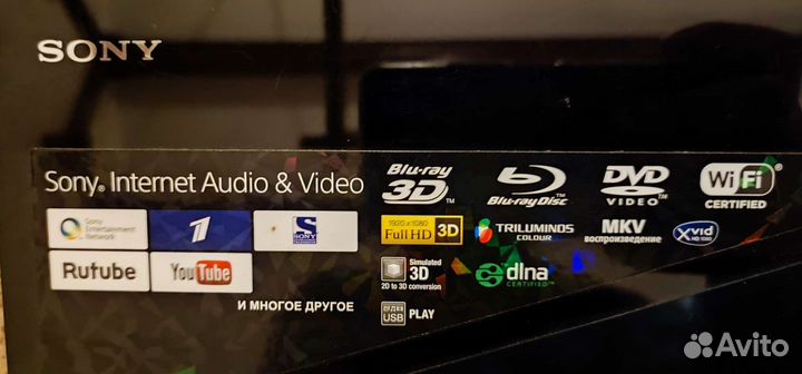 Blu-ray плеер sony BDP-S5100