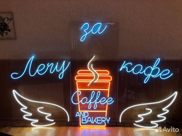 Неоновые вывески