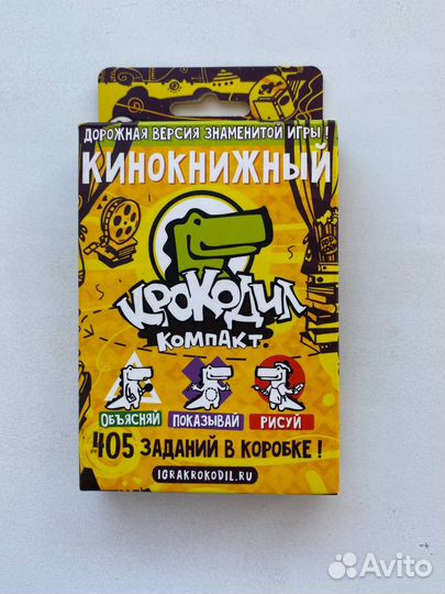 Настольная игра 