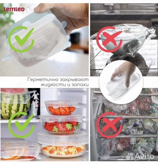 Комплект универсальных крышек, новый