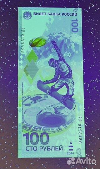 Обмен юбилейными монетами