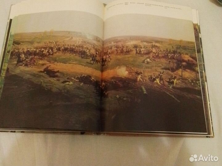 Альбом-путеводитель 