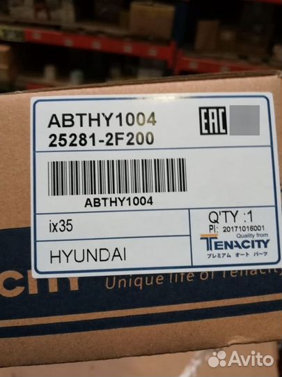 Натяжитель Tenacity Hyundai ix35 252812F200